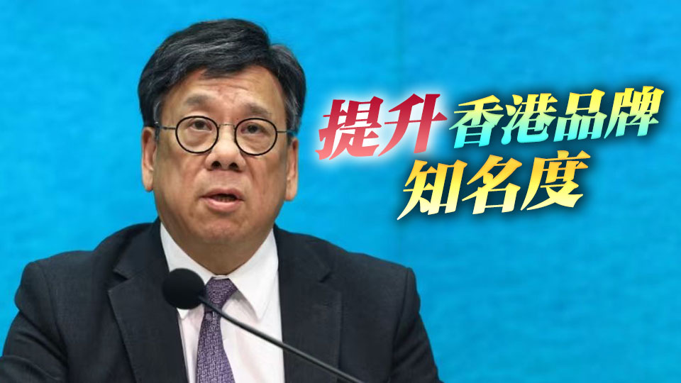 丘應(yīng)樺：未來3年續(xù)在內(nèi)地和東盟辦「香港好物節(jié)」 為港企提供推廣平臺(tái)