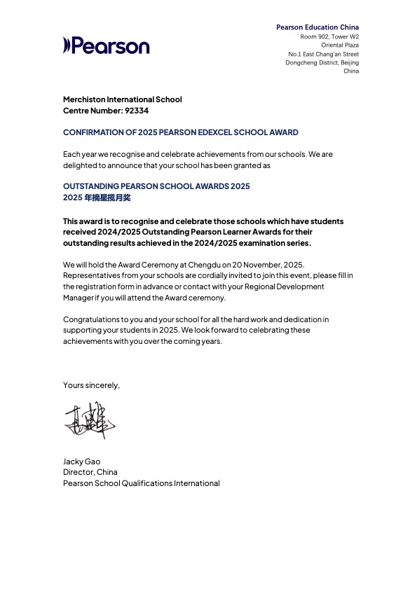  全球海選僅5席！ 深圳曼校擲500萬獎(jiǎng)學(xué)金招募數(shù)學(xué)天才少年     