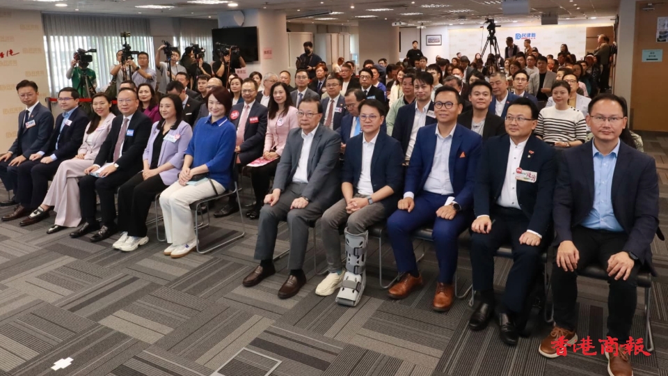 立法會(huì)選舉｜民建聯(lián)舉辦選委界候選人交流會(huì) 全數(shù)50位候選人分享政綱