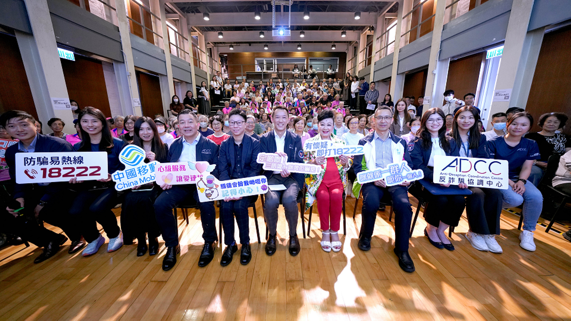 薛家燕「防騙十字步」 「健康樂齡反詐月」加強(qiáng)長(zhǎng)者防騙意識(shí)