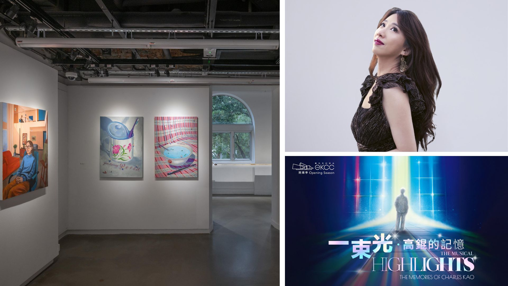 有片｜觀賞藝術(shù)家趙之境水墨藝術(shù)展【一周港藝】香港文化藝術(shù)活動(dòng)一周菜單（10/11-16/11）