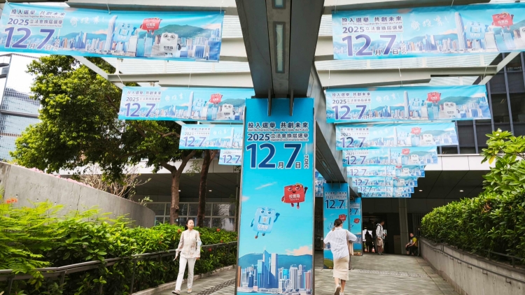 港澳平：守正傳承 創(chuàng)新開拓 良性競(jìng)爭(zhēng) 不斷鞏固發(fā)展符合香港實(shí)際高質(zhì)量民主