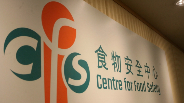 衞生防護(hù)中心調(diào)查食物中毒個案 懷疑與草酸鈣針晶體有關(guān)