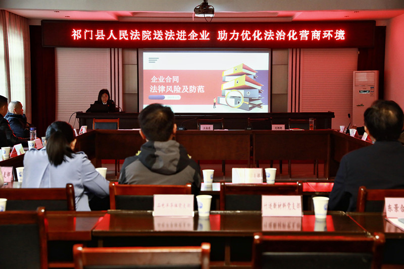 【港商觀察】皖祁門縣：厚植營商「沃土」 激活發(fā)展「引擎」