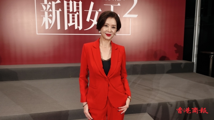 有片｜【娛樂】《新聞女王2》夏文汐氣場強大 獲邀飾演Man姐養(yǎng)母