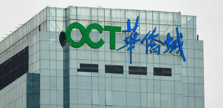 【財通AH】文旅項目搬遷傳聞影響 華僑城A年內(nèi)首次漲停