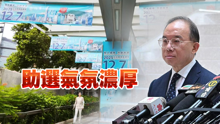 政府首場(chǎng)立會(huì)選舉論壇舉行 曾國(guó)衞：入場(chǎng)市民非常踴躍