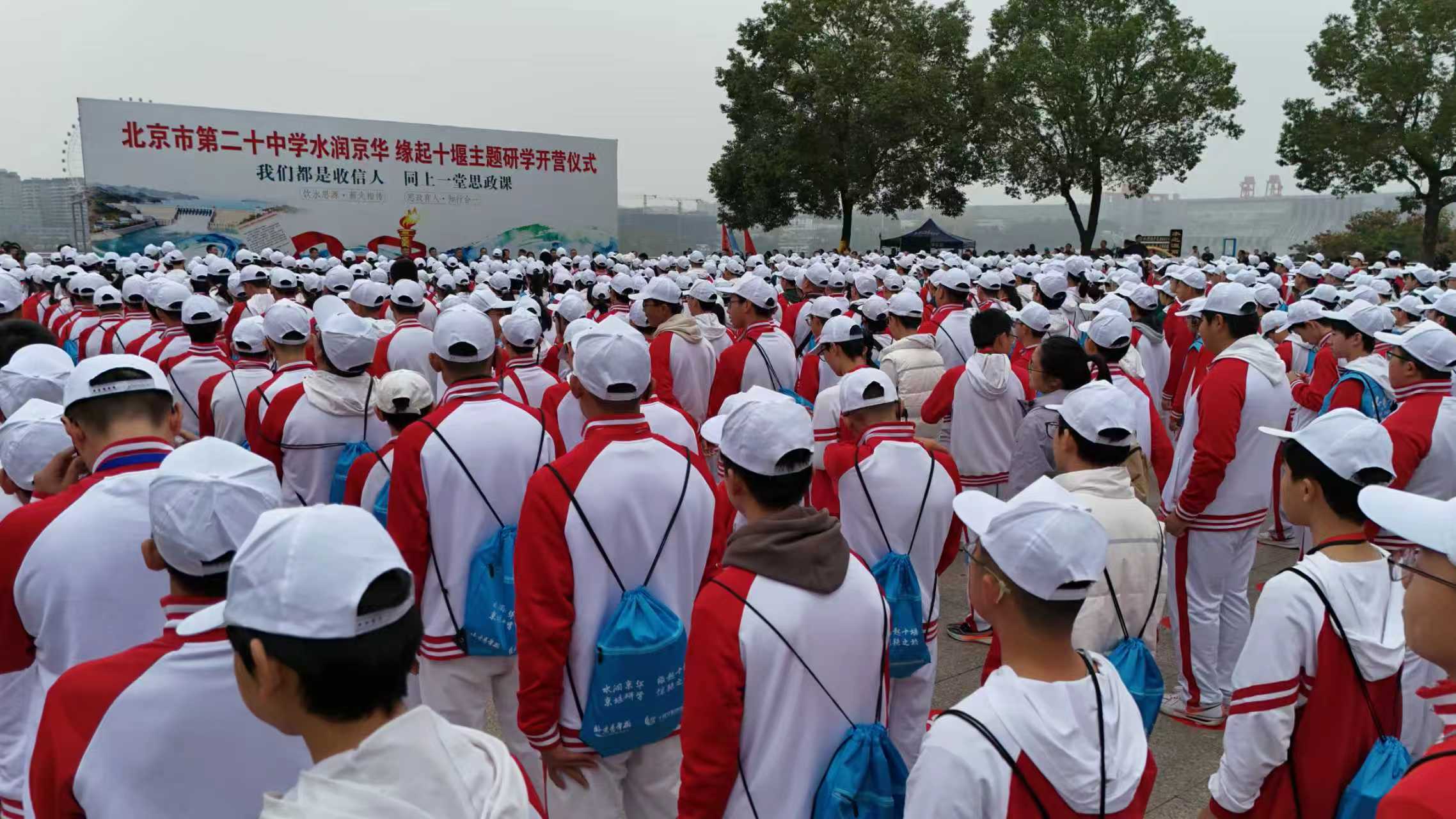 水潤京華緣牽兩地 千餘名北京學(xué)子十堰研學(xué)