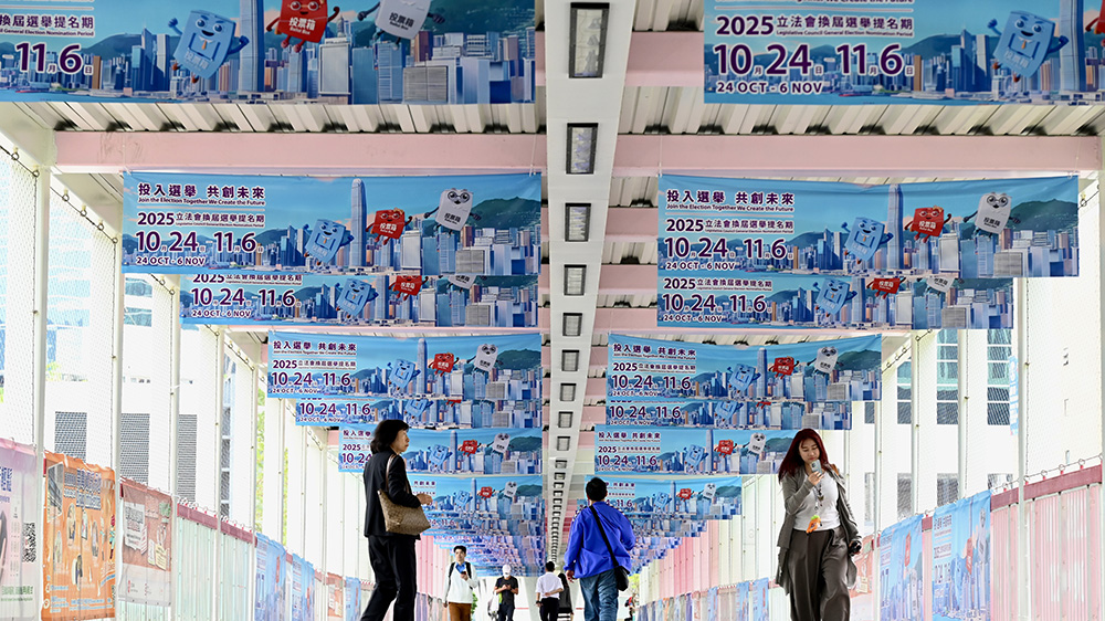 【來論】創(chuàng)新開拓，激發(fā)活力——評(píng)立選功能界別新人輩出