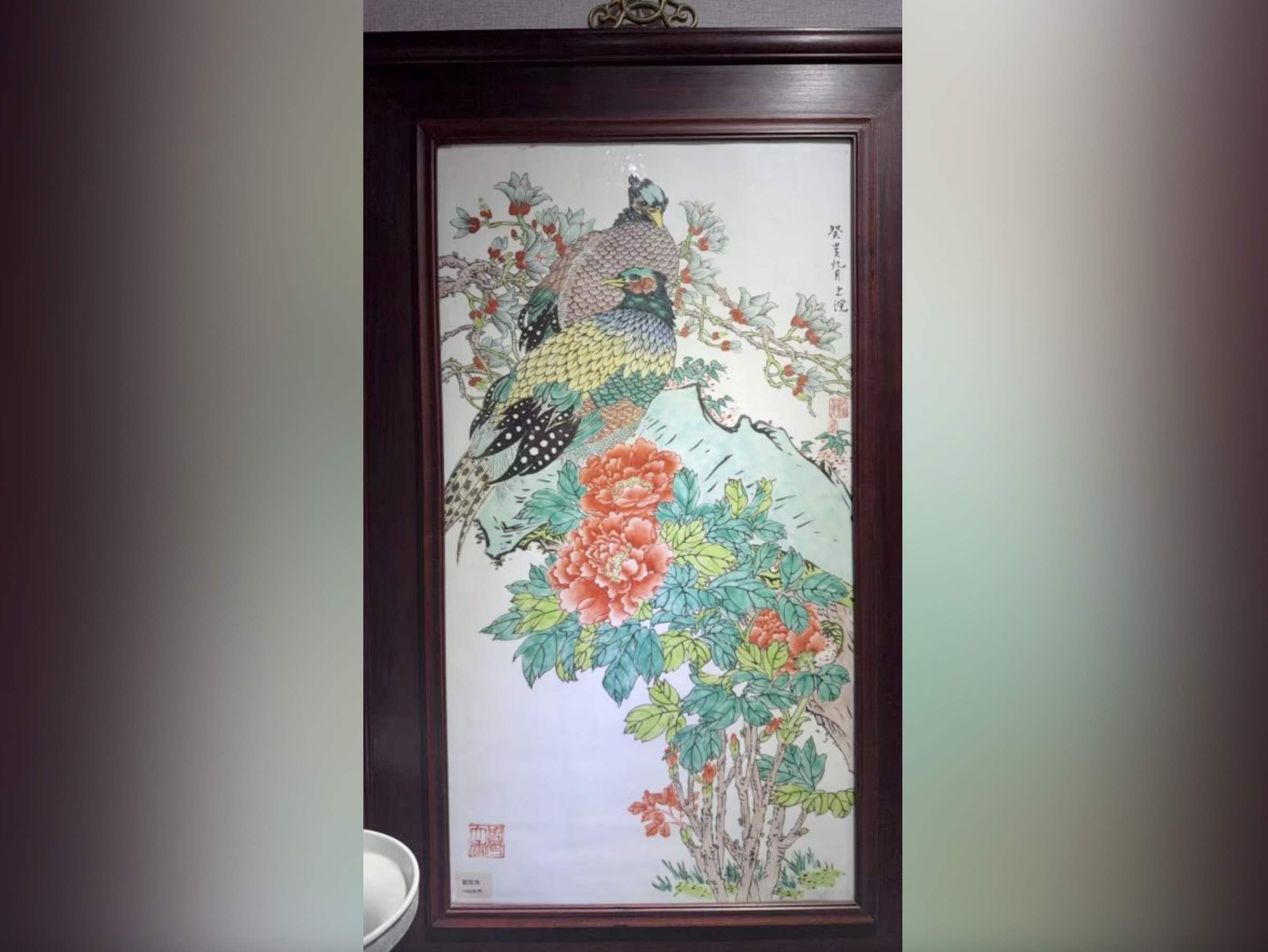 【藝術】神逸兼?zhèn)洌瑫r代之音?——1983年歐陽光古彩《玉堂富貴》瓷板畫鑒賞?