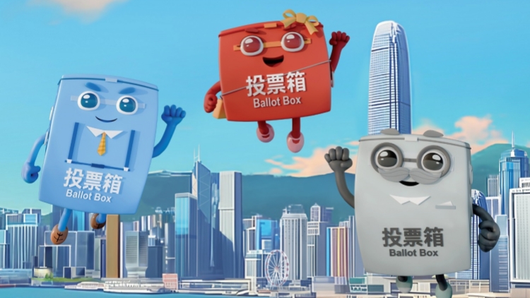 參與選舉 共創(chuàng)未來——青企總會(huì)呼籲全港市民踴躍投票 積極行使公民責(zé)任