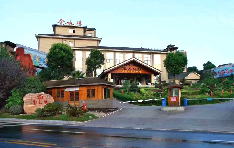 快樂長沙 與寧鄉(xiāng)約 | 旅發(fā)大會強(qiáng)賦能 灰湯溫泉度假區(qū)熱度持續(xù)攀升