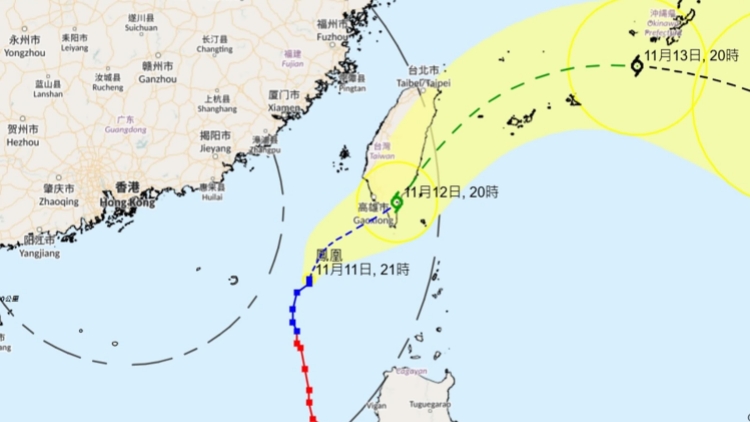 天文臺(tái)取消所有熱帶氣旋警告信號(hào)
