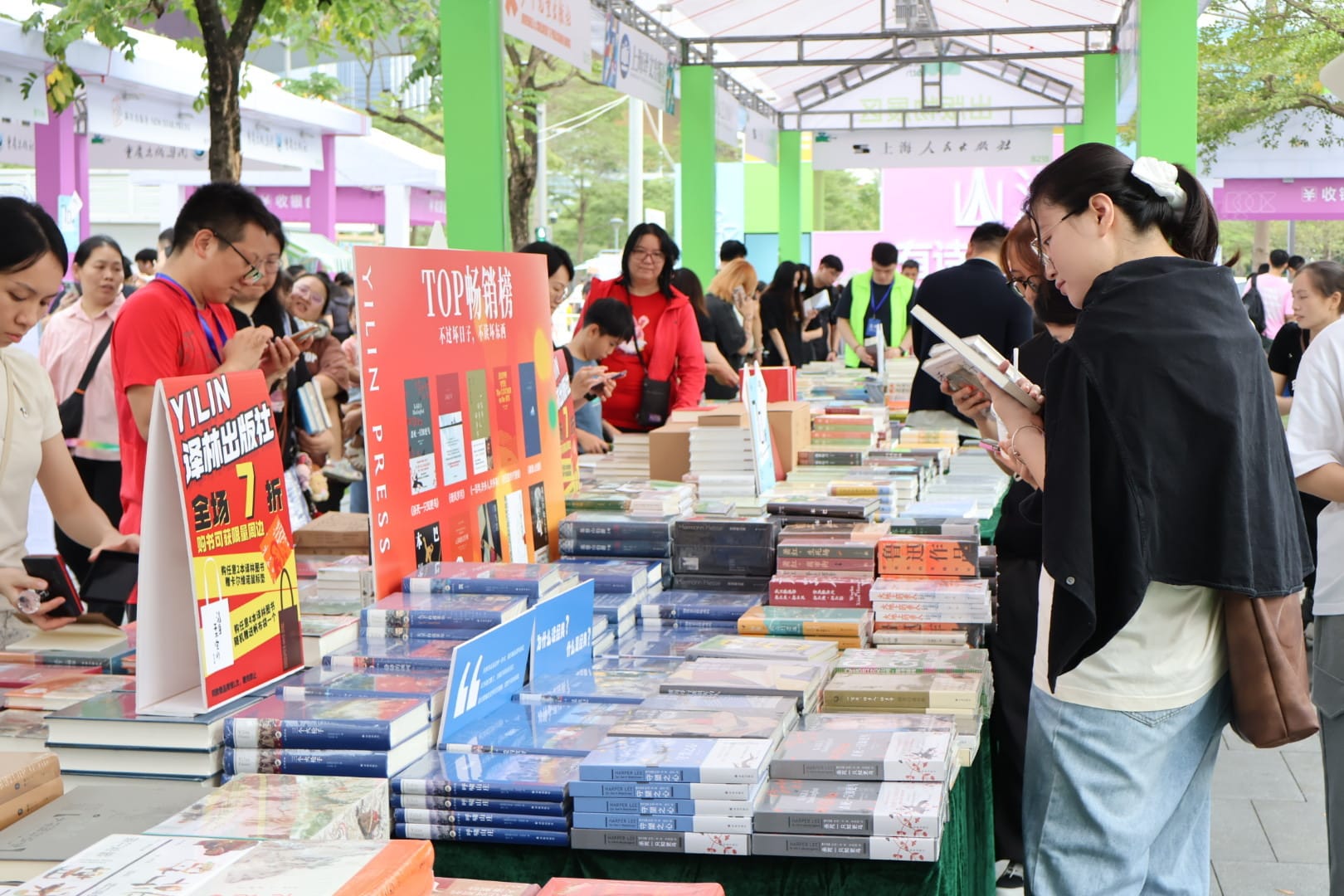 2025南國書香節(jié)暨第七屆深圳書展11月13日啟動