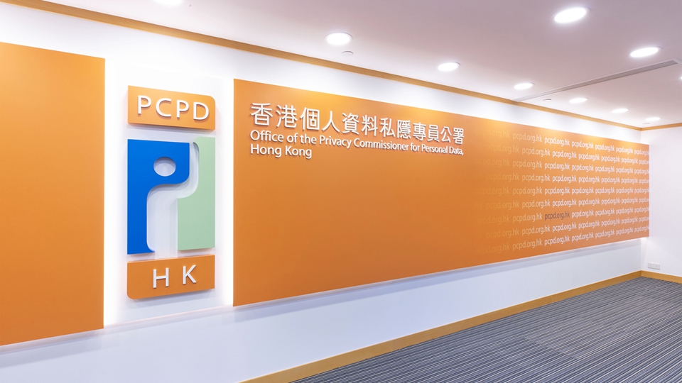 私隱專員公署拘六旬女 涉金錢糾紛「起底」舊同學(xué)