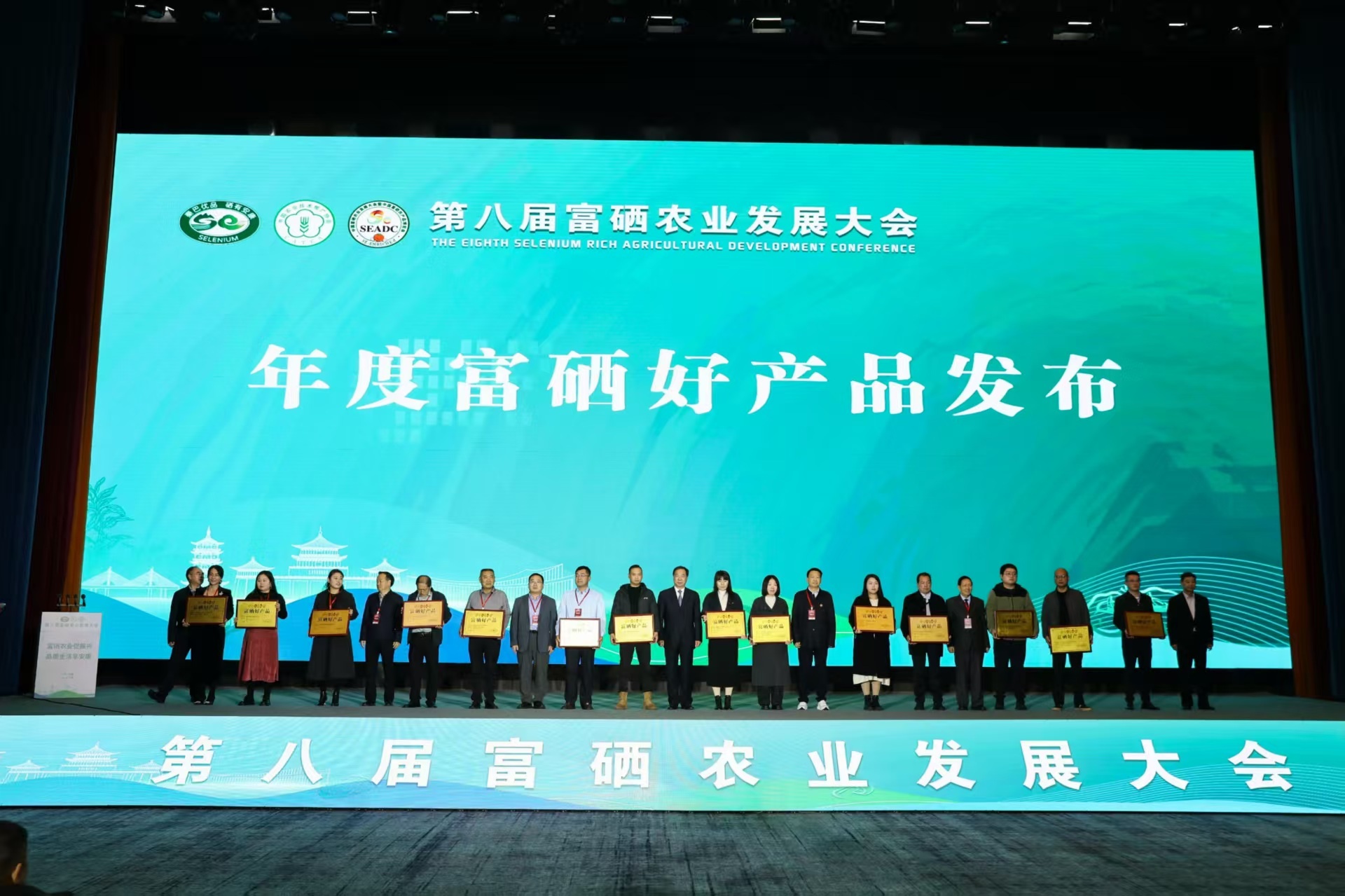 黑龍江海倫市大豆大米獲得「富硒好產(chǎn)品」稱號