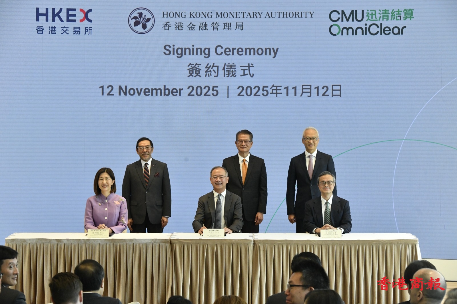 港交所擬購迅清結(jié)算20%    劉碧茵：提升CMU商業(yè)化不影響派息