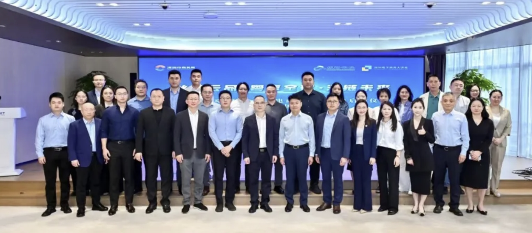  2025深圳「絲路雲(yún)品」 電商月啟動