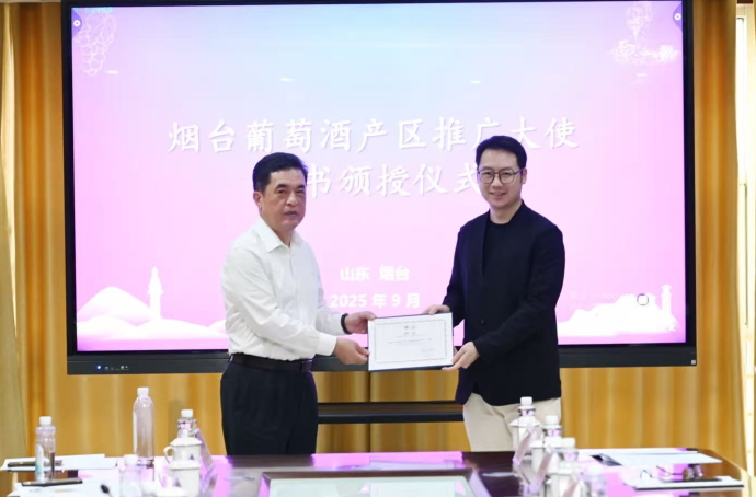 【一株藤 三代人 百年約】一個香港家庭與煙臺的山海之約