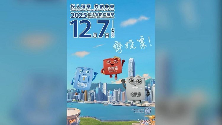 【熱門話題】選舉論壇展現(xiàn)高質(zhì)量民主新風(fēng)