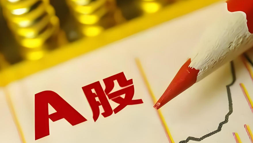 【財通AH】A股總市值今年多了20萬億元 增幅創(chuàng)下近10年同期新高