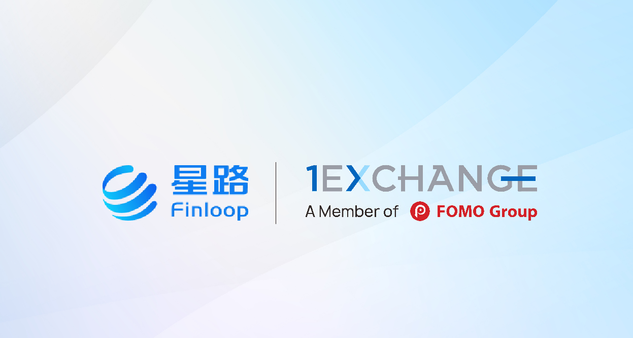星路科技與1exchange達戰(zhàn)略合作 共建合規(guī)RWA生態(tài)