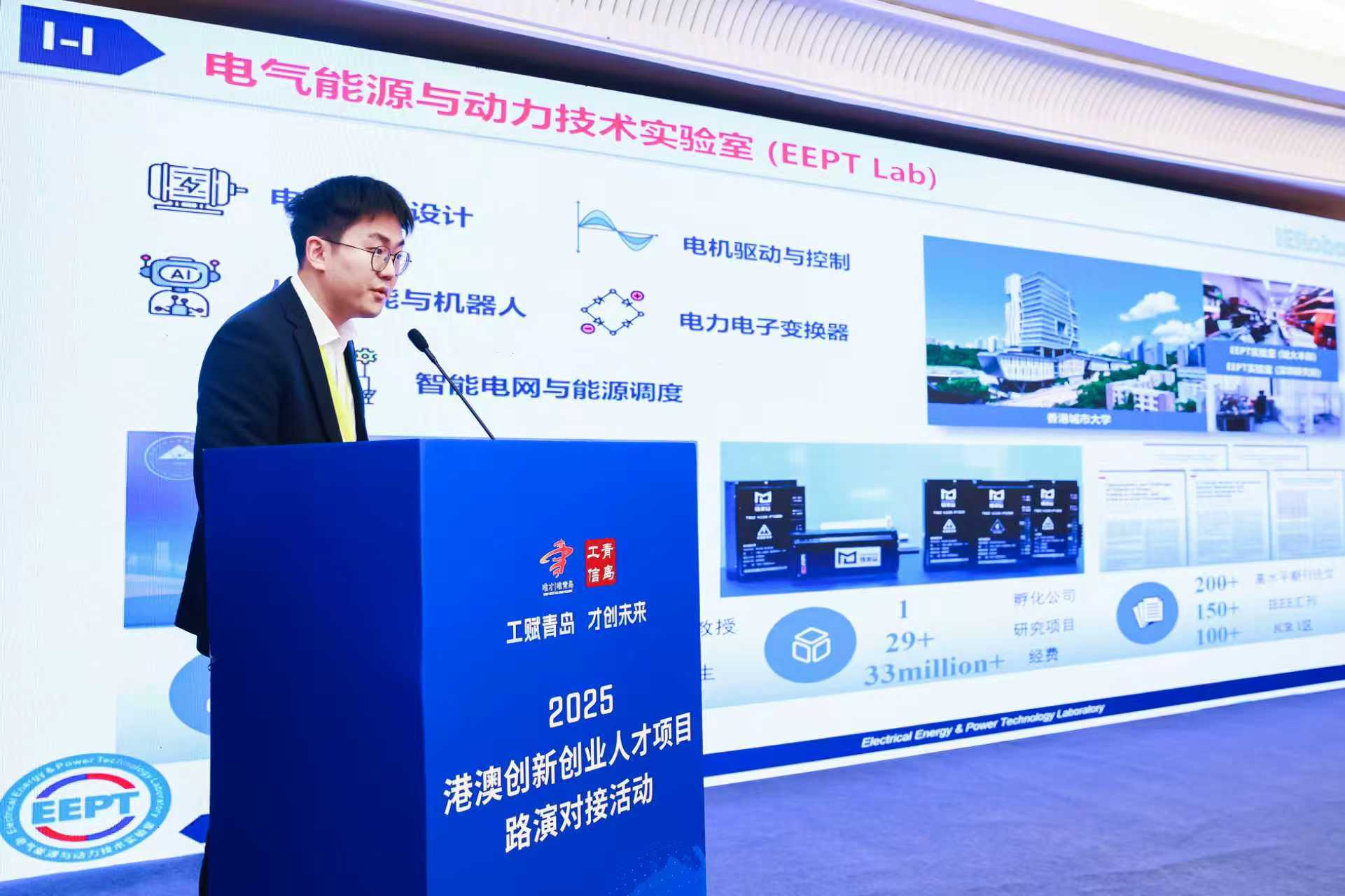 港澳創(chuàng)新創(chuàng)業(yè)人才項目路演對接活動在青島舉辦