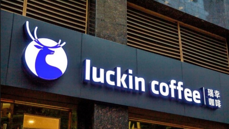 瑞幸咖啡：正積極推動(dòng)重回美國(guó)主板上市進(jìn)程