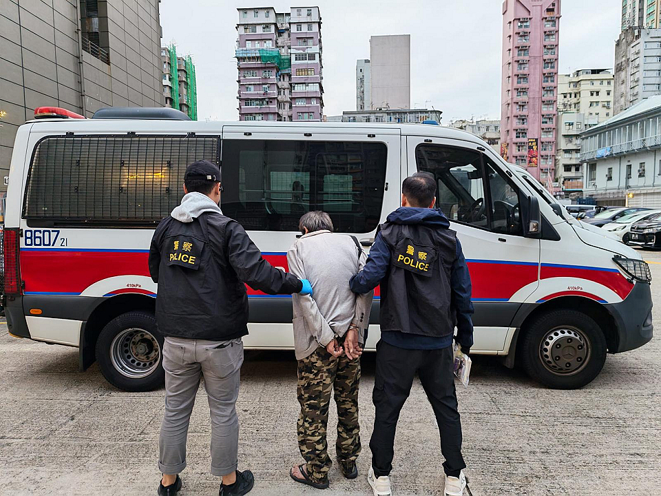 深水埗反毒品行動(dòng) 拘一男檢1.5萬元毒品