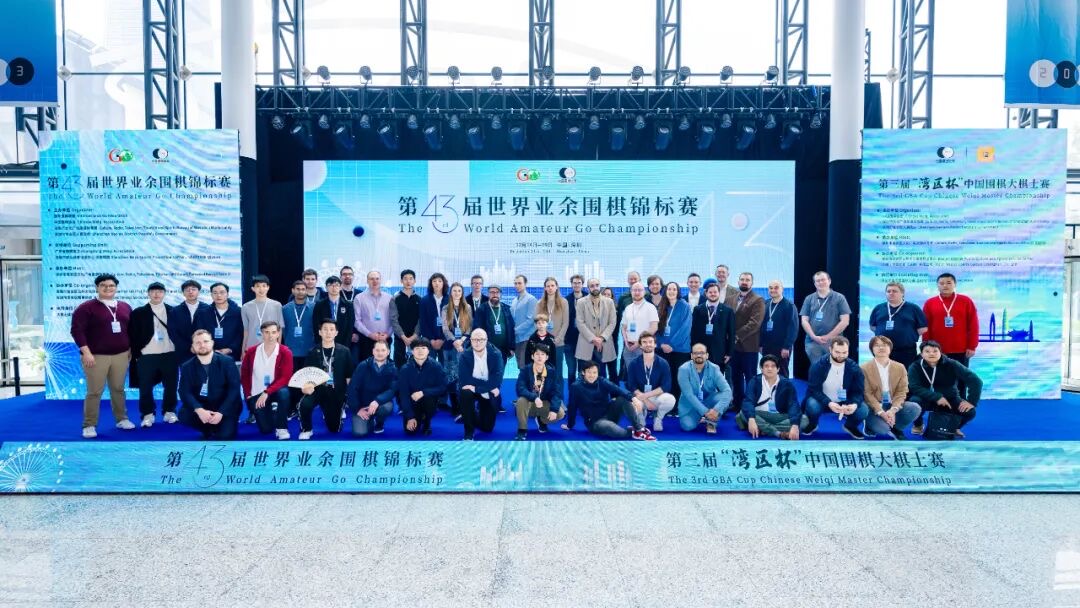 深圳市寶安區(qū)圍棋協(xié)會榮獲「全國群眾體育先進(jìn)單位」稱號