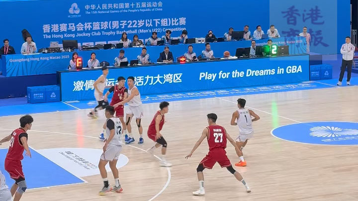 有片｜全運(yùn)會(huì)U22男籃賽次輪賽事 港隊(duì)69:109不敵北京｜中國工商銀行（亞洲）特約