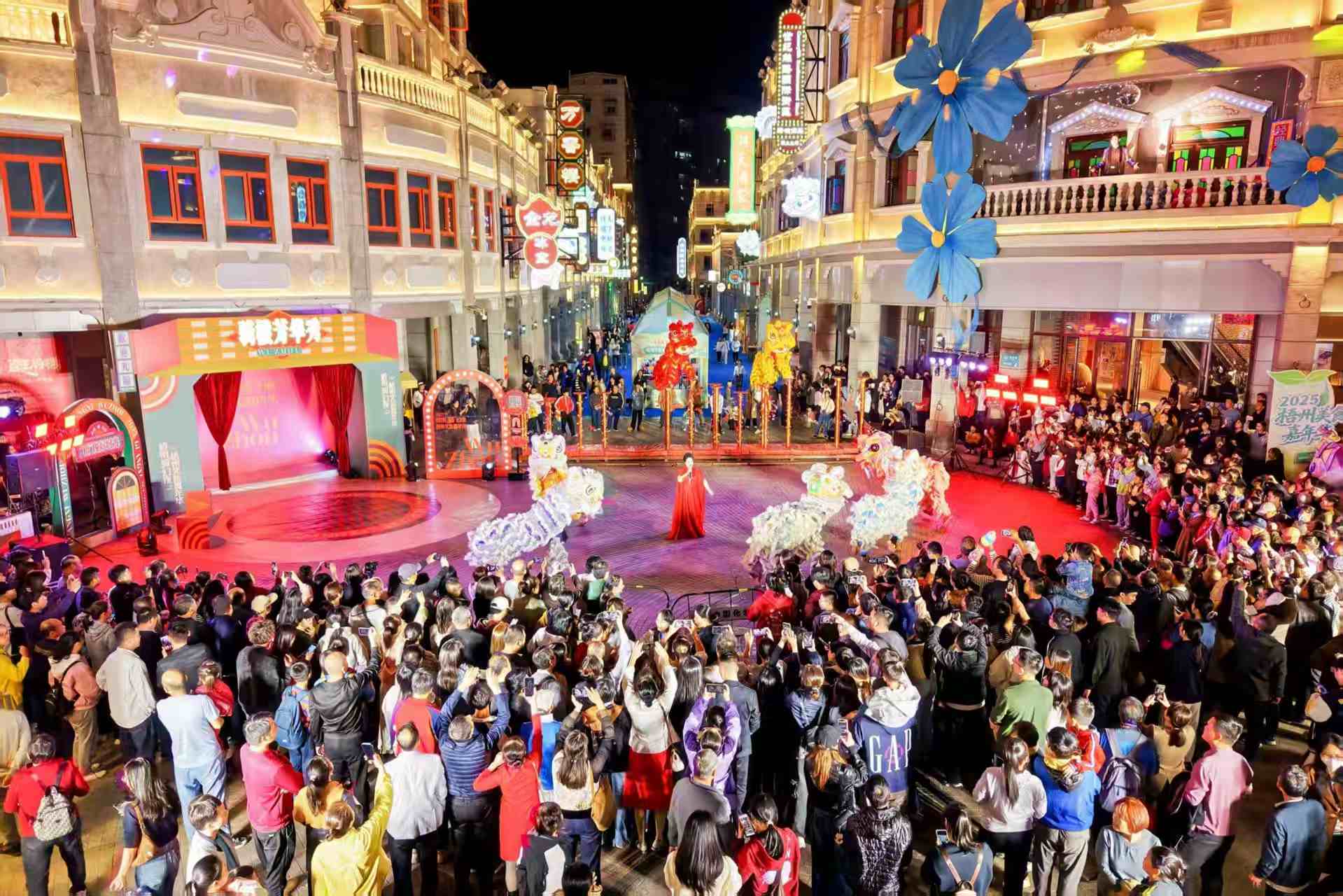 桂梧州舉行騎樓城嘉年華活動(dòng) 釋放茶都魅力