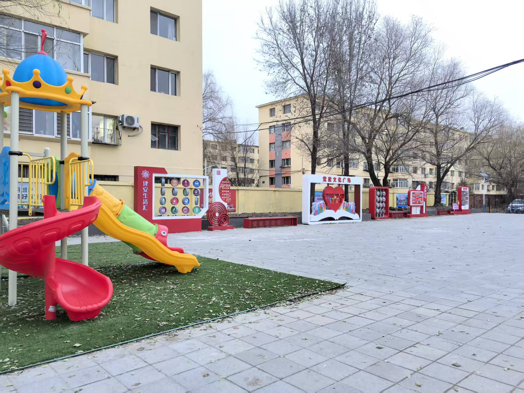 哈市平房區(qū)建安街道：閒置地「變身」廣場 多方聯(lián)動(dòng)為便民