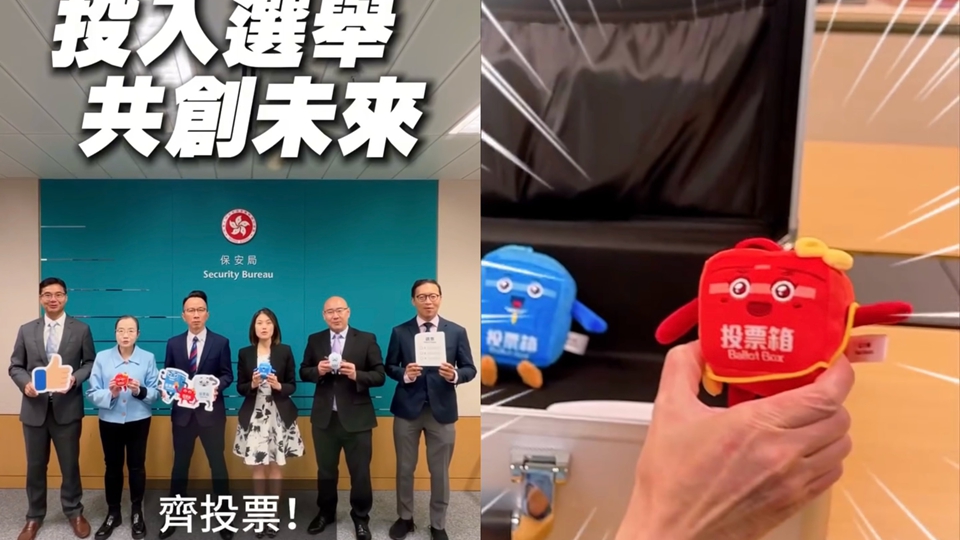 有片｜保安局收到「緊急任務(wù)」 李百全呼籲同事齊投票