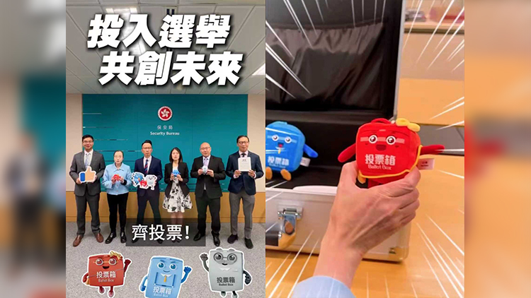 有片｜保安局收到「緊急任務(wù)」 李百全呼籲同事齊投票
