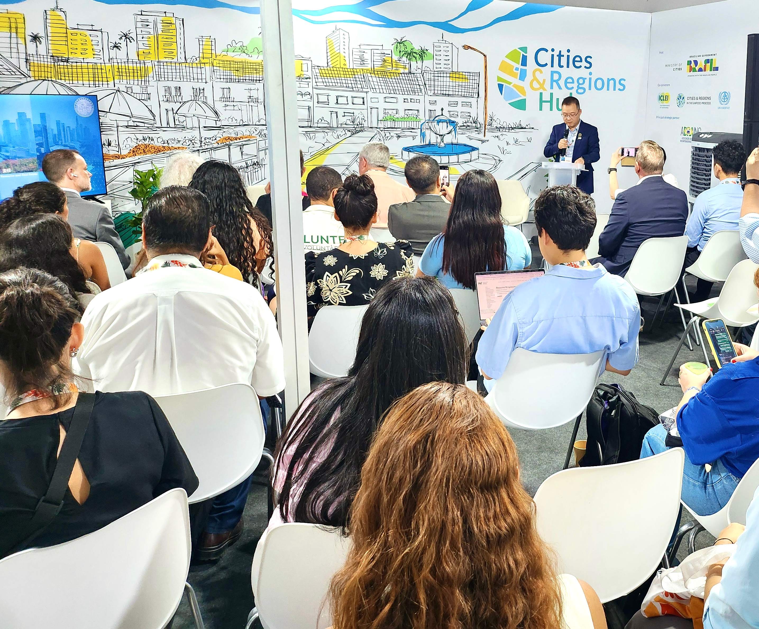 深圳藍碳模式亮相聯(lián)合國氣候變化大會 全球氣候治理閃耀深圳智慧