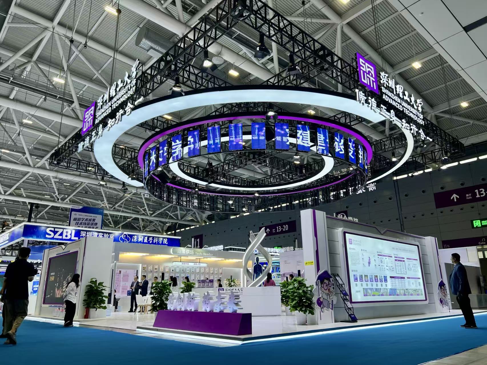 深圳理工大學(xué)攜64項(xiàng)成果亮相高交會(huì)