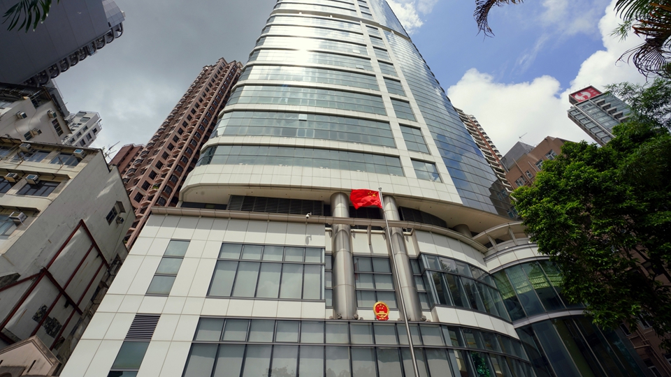 駐港國(guó)安公署：堅(jiān)決支持香港特區(qū)依法打擊干擾破壞立法會(huì)選舉行徑