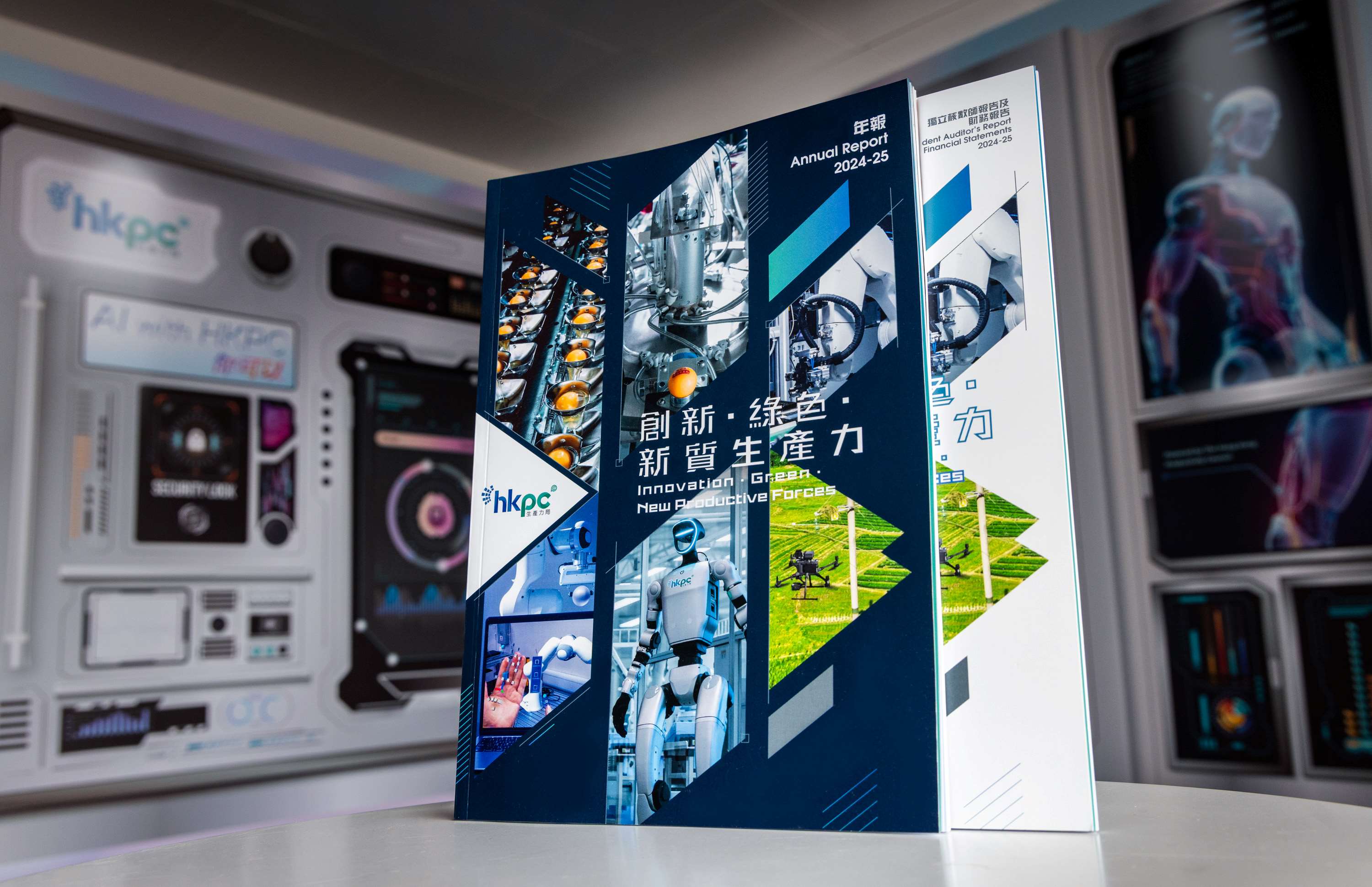 生產(chǎn)力局年內(nèi)共批出約31億元支援中小企