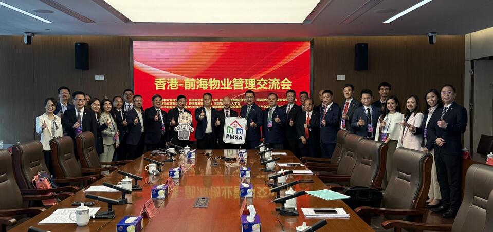 物業(yè)管理業(yè)監(jiān)管局率領(lǐng)業(yè)界代表團拜訪前海 推動粵港澳大灣區(qū)物管業(yè)合作交流