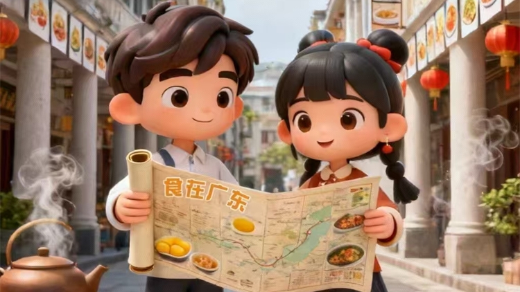 解鎖暖冬消費(fèi)新玩法！ 「廣東購物地圖」「廣東美食地圖」發(fā)布