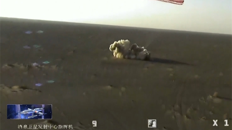 詳訊丨順利完成太空之旅，神二十乘組回家了