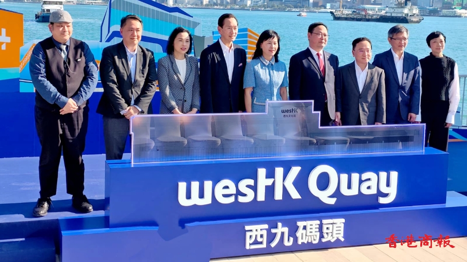 有片〡西九渡輪明日正式啟航 預料新航線將成香港水上交通領(lǐng)域亮麗的新名片