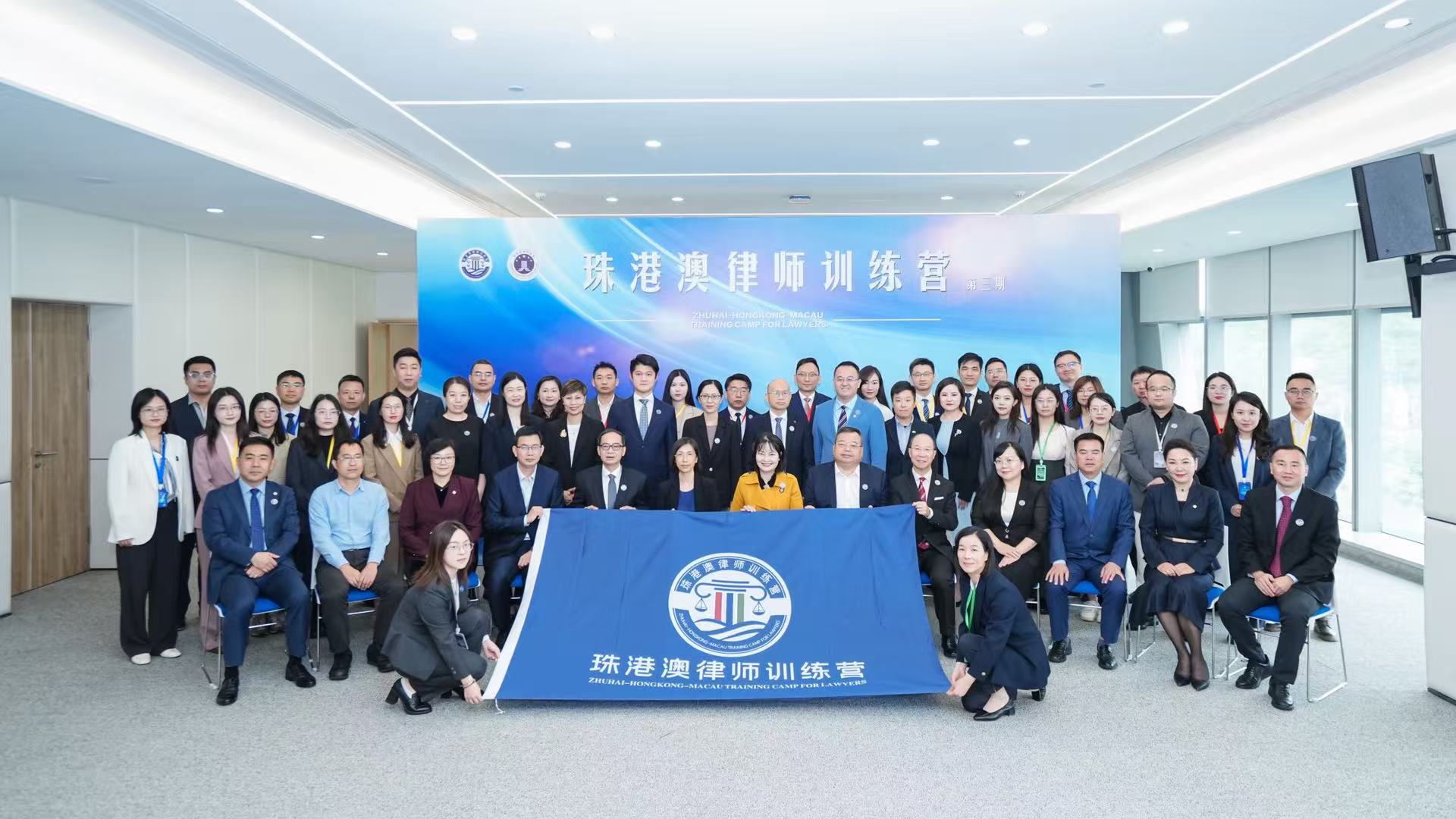 聚焦灣區(qū)法治融合 打造涉外法治人才高地