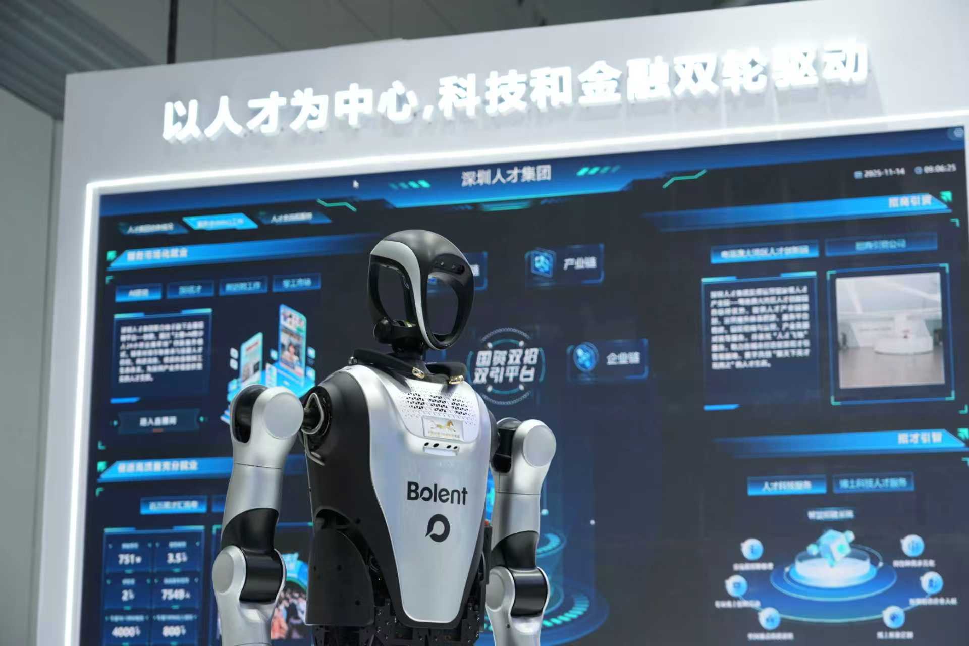 深圳人才集團(tuán)亮相高交會(huì) 城市人才服務(wù)因科技而精彩