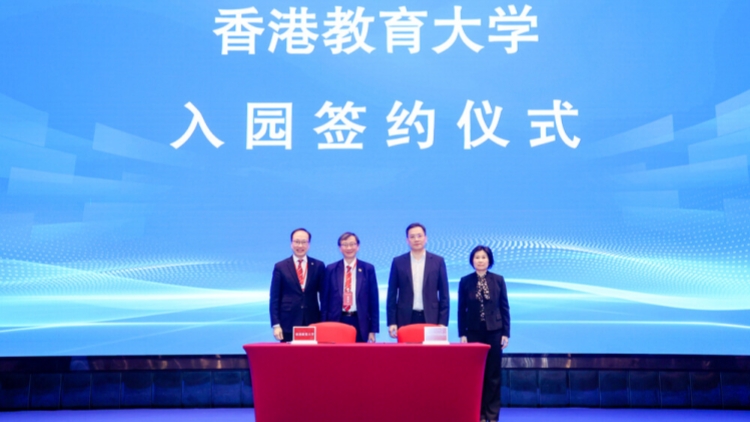 教大於深圳虛擬大學園開設深研院 與深圳市攜手推動大灣區(qū)產(chǎn)學研融合發(fā)展