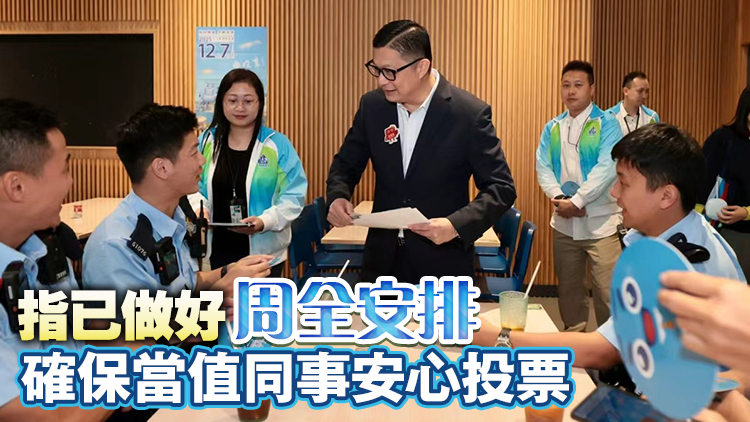 鄧炳強(qiáng)：紀(jì)律部隊(duì)?wèi)?yīng)以身作則 成為先「投」部隊(duì)