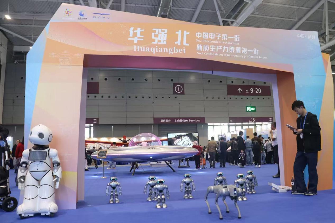 深圳華強(qiáng)北驚艷第27屆高交會(huì)     新質(zhì)生產(chǎn)力應(yīng)用場景專區(qū)打造未來城市試驗(yàn)場