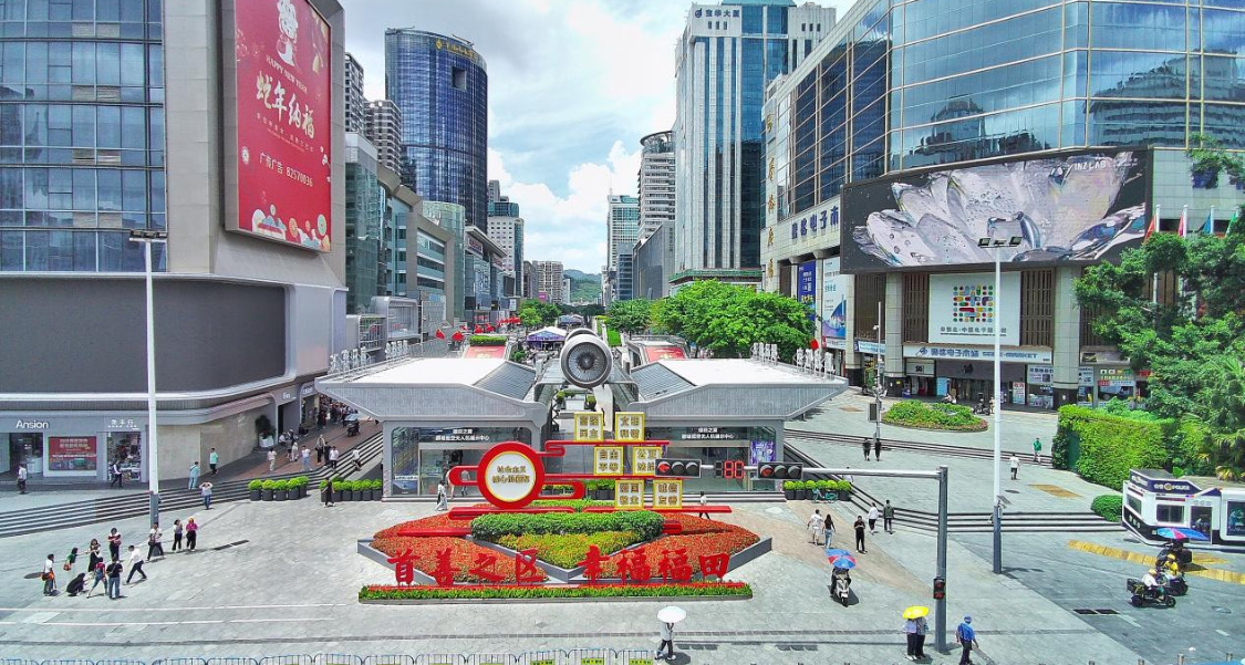 「八個一」協(xié)同機制落地 華強北--博羅合作跑出加速度