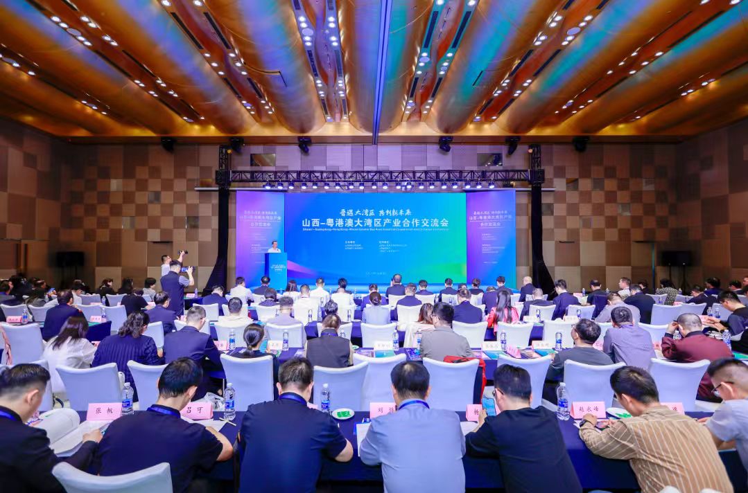 晉遇大灣區(qū) 共創(chuàng)新未來 山西與粵港澳大灣區(qū)產(chǎn)業(yè)合作交流會在深圳成功舉辦